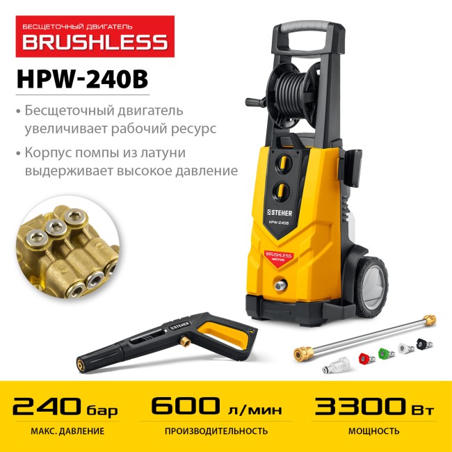 Мойка высокого давления HPW-240B PRO STEHER Мойка высокого давления HPW-240B PRO STEHER