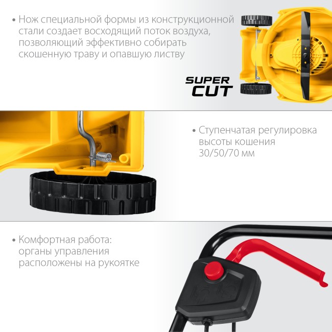 Сетевая газонокосилка LM-38-1700 STEHER Сетевая газонокосилка LM-38-1700 STEHER