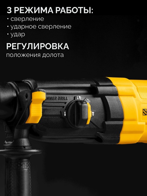 Перфоратор SDS Plus HD-24-750 STEHER 24 мм, 750 Вт Перфоратор SDS Plus HD-24-750 STEHER 24 мм, 750 Вт