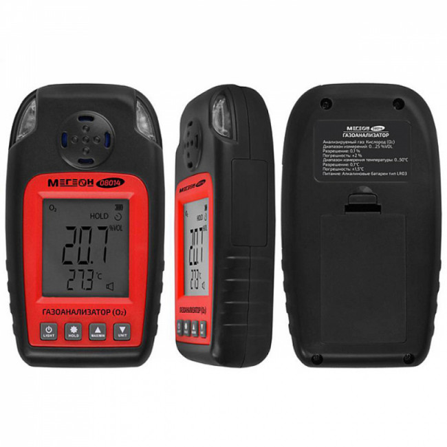 Газоанализатор (измеритель концентрации кислорода) МЕГЕОН 08014 Газоанализатор (измеритель концентрации кислорода) МЕГЕОН 08014