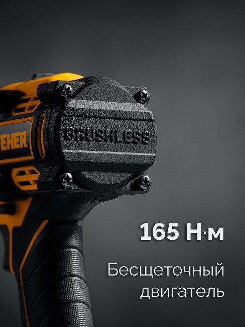 Ударная дрель-шуруповерт CBS-165-21 STEHER 20 В, 165 Н·м, 1 АКБ LMS (2 А·ч)