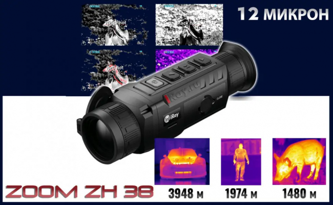Тепловизионный монокуляр iRay Zoom ZH 38