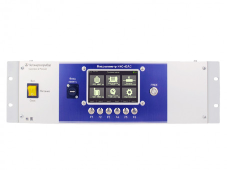 Микроомметр ИКС-40АС Микроомметр ИКС-40АС