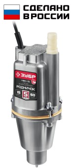 Вибрационный насос НВН-15 ЗУБР Родничок-Н, 15 м Вибрационный насос НВН-15 ЗУБР Родничок-Н, 15 м