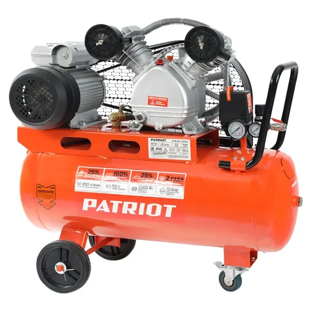 Компрессор поршневой ременной Patriot PTR 50-450A