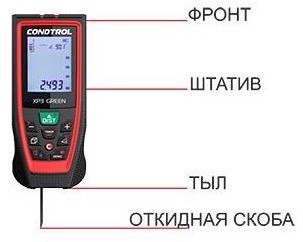 Лазерный дальномер Condtrol XP3 Green