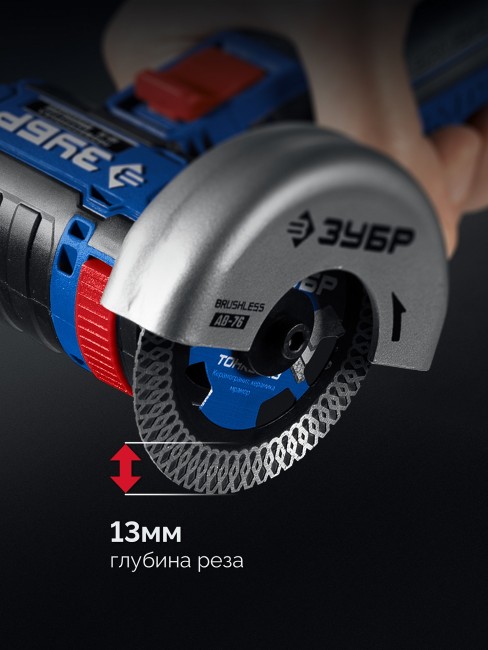 УШМ бесщеточная Профессионал AB-76-41 ЗУБР 12 В, D76 мм, 1 АКБ тип Т7 (4 А·ч) УШМ бесщеточная Профессионал AB-76-41 ЗУБР 12 В, D76 мм, 1 АКБ тип Т7 (4 А·ч)