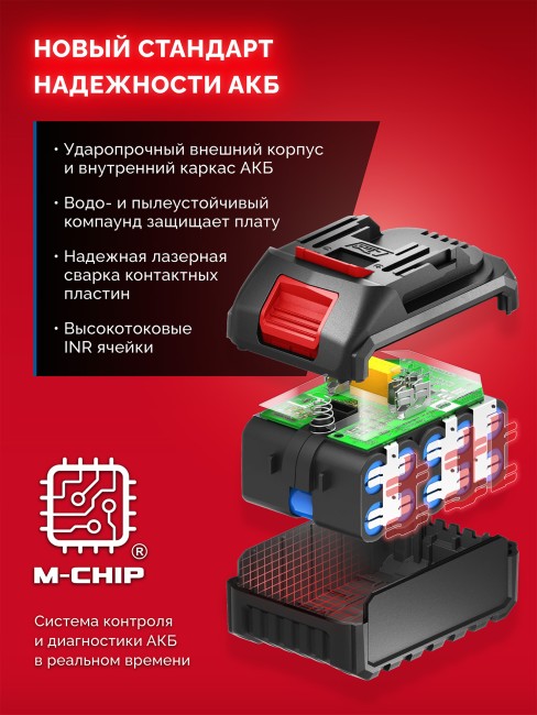 Аккумулятор LMS АКБ-20-2 ЗУБР 20 В, 2.0 А·ч Аккумулятор LMS АКБ-20-2 ЗУБР 20 В, 2.0 А·ч