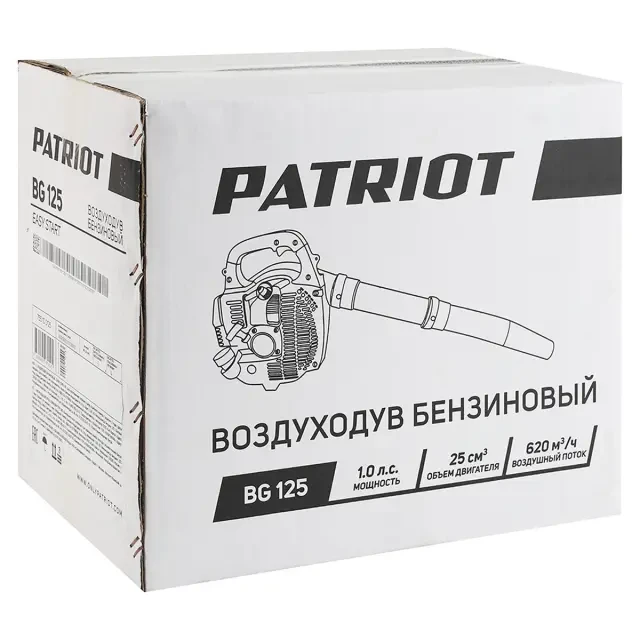 Бензиновый садовый воздоходув Patriot BG 125