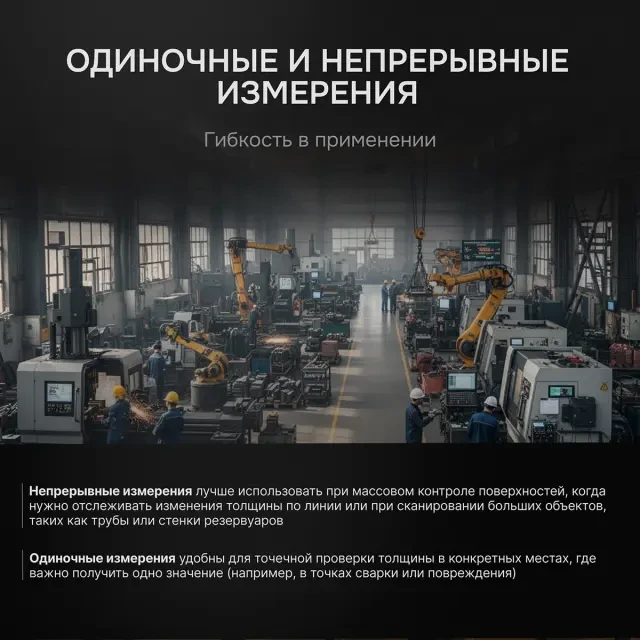 Толщиномер ультразвуковой RGK UTM-10