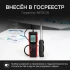 Термоанемометр RGK AM-40