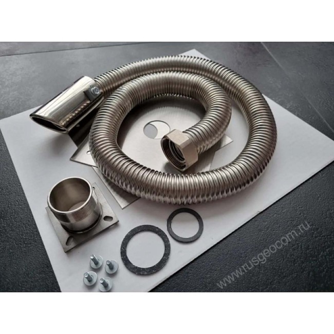 Комплект отвода выхлопных газов (1,5 м) Комплект отвода выхлопных газов (1,5 м)