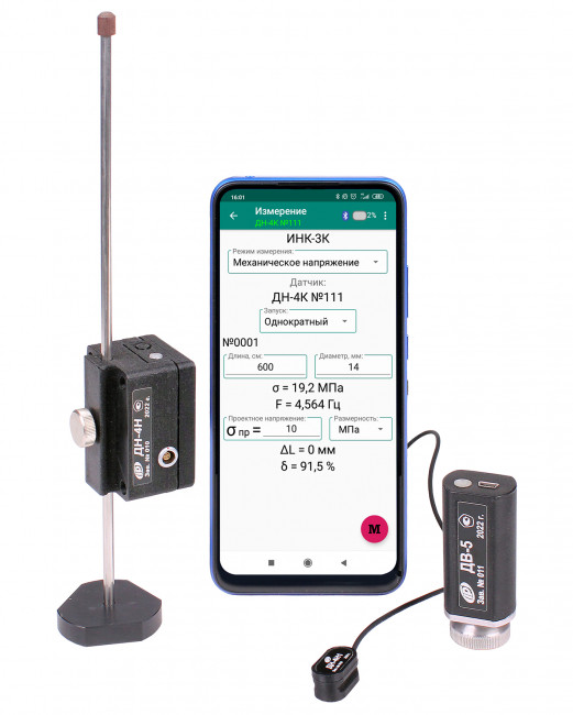 Измеритель частоты и параметров виброколебаний ИНК-3Н Измеритель частоты и параметров виброколебаний ИНК-3Н