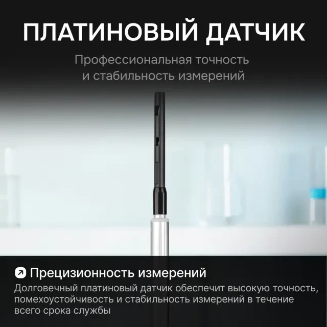 Термоанемометр RGK AM-40 с поверкой