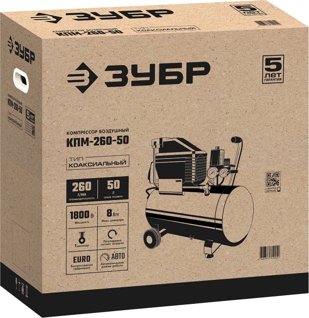 Компрессор воздушный масляный КПМ-260-50 ЗУБР