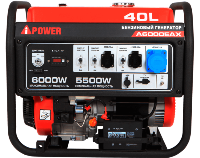 Бензиновый генератор A-iPower A6000EAX + транспортировочный комплект A-iPower L