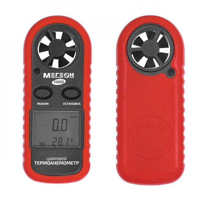 Цифровой термоанемометр МЕГЕОН 11009 Цифровой термоанемометр МЕГЕОН 11009