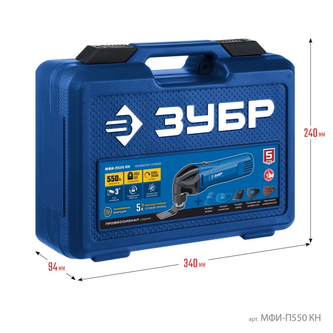 Реноватор МФИ-П550 Н ЗУБР