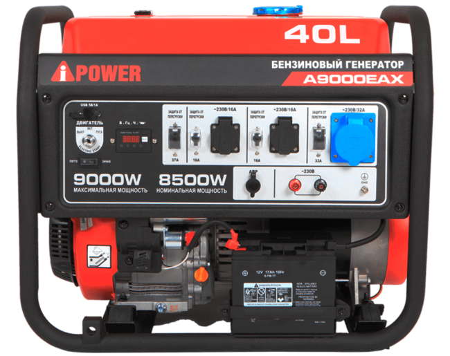 Бензиновый генератор A-iPower A9000EAX Бензиновый генератор A-iPower A9000EAX