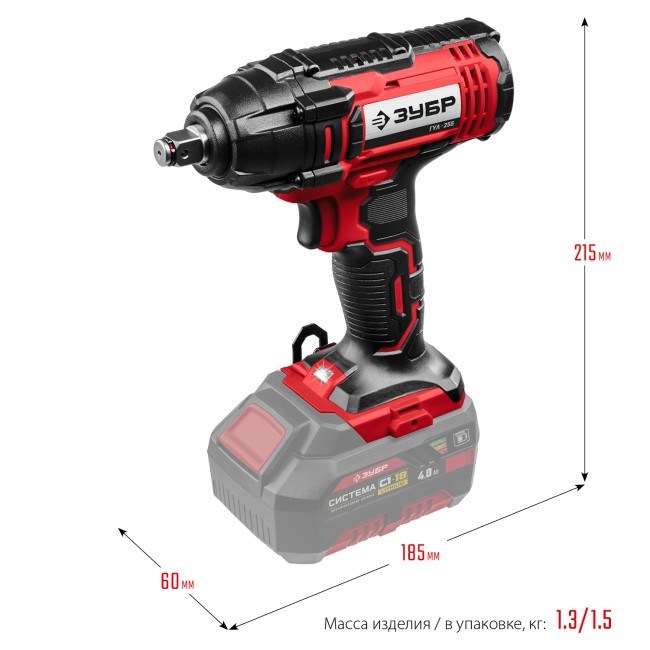 Гайковерт ударный ГУЛ-255 ЗУБР без АКБ