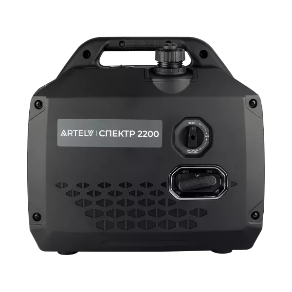 Инверторный генератор ARTELV СПЕКТР 2200 Инверторный генератор ARTELV СПЕКТР 2200