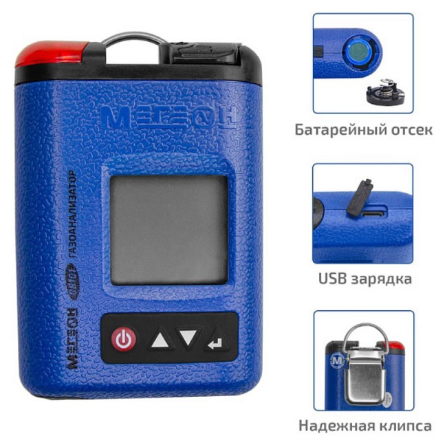 Газоанализатор (измеритель концентрации кислорода) МЕГЕОН 08101