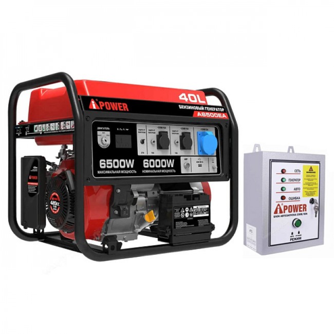 Бензиновый генератор A-iPower A6500EA + блок автозапуска A-iPower 230 В, 50 А