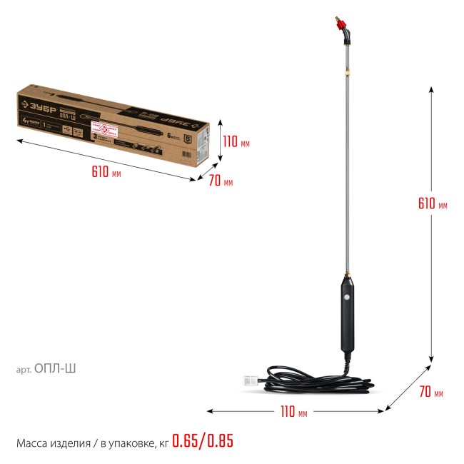 Опрыскиватель аккумуляторный ОПЛ-Ш ЗУБР без бака Опрыскиватель аккумуляторный ОПЛ-Ш ЗУБР без бака