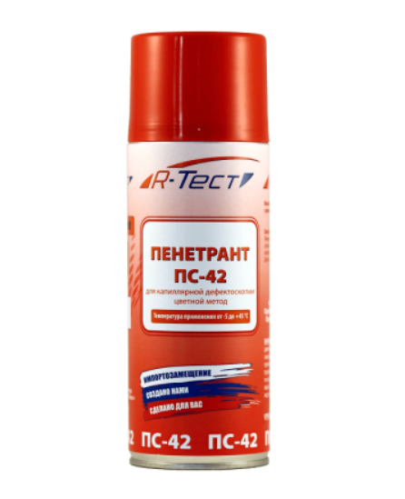 Пенетрант ПС-42