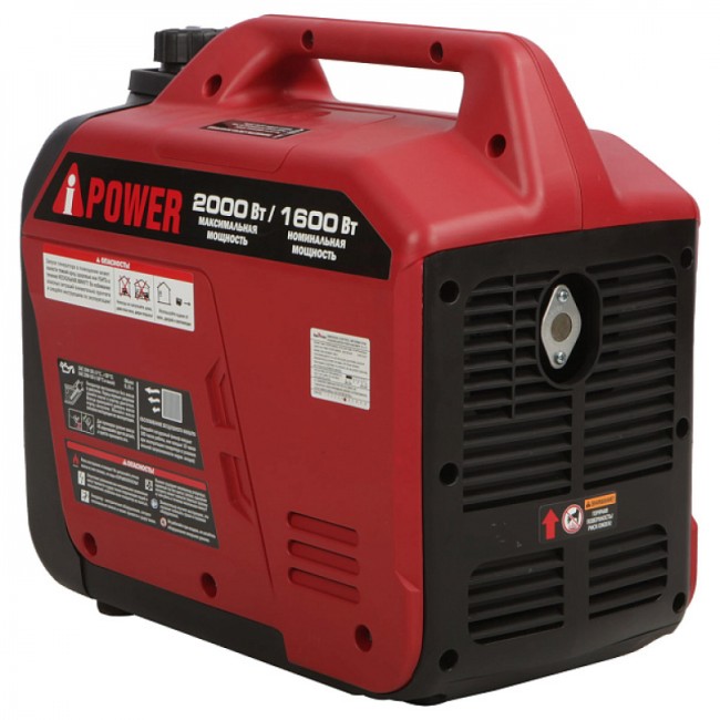 Инверторный генератор A-iPower A2000LIS Инверторный генератор A-iPower A2000LIS