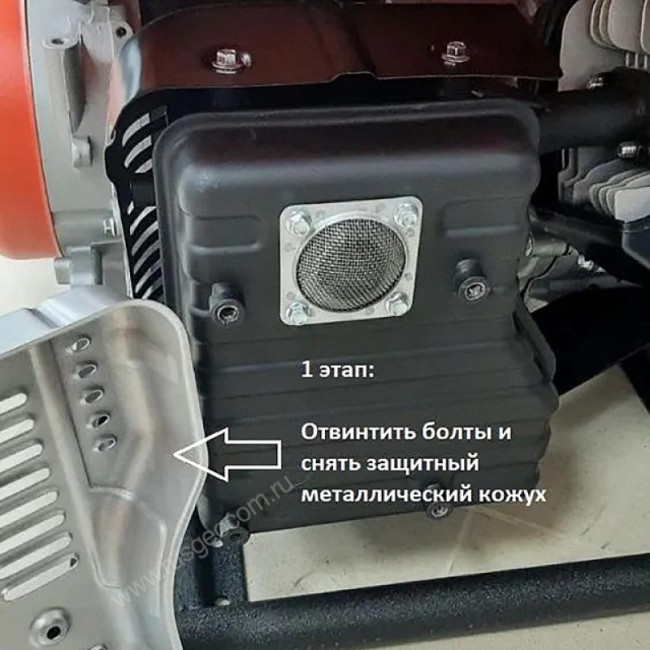 Комплект отвода выхлопных газов (1,0 м)