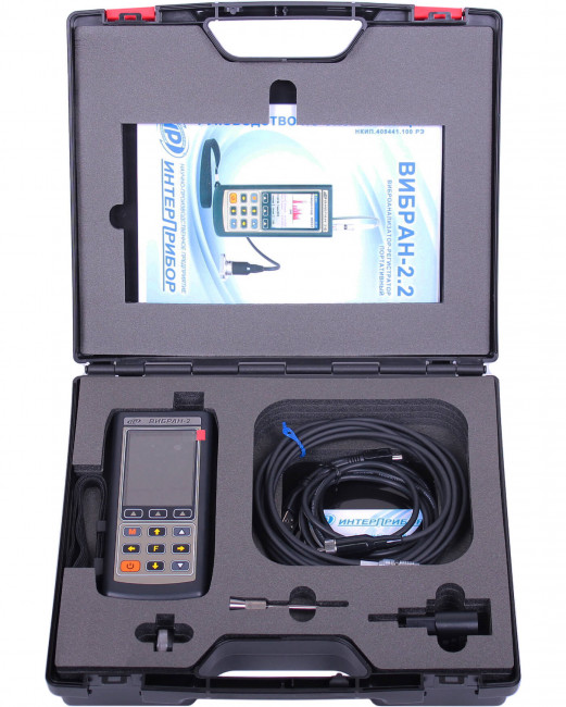 Виброанализатор ВИБРАН-2.2