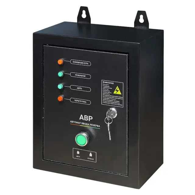 Дизельный генератор TSS SDG 9000EH3UA с АВР-С