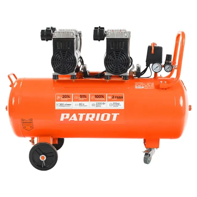 Компрессор поршневой безмасляный Patriot WO 80-360