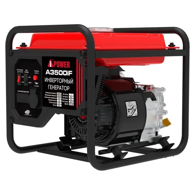 Инверторный генератор A-iPower A3500iF