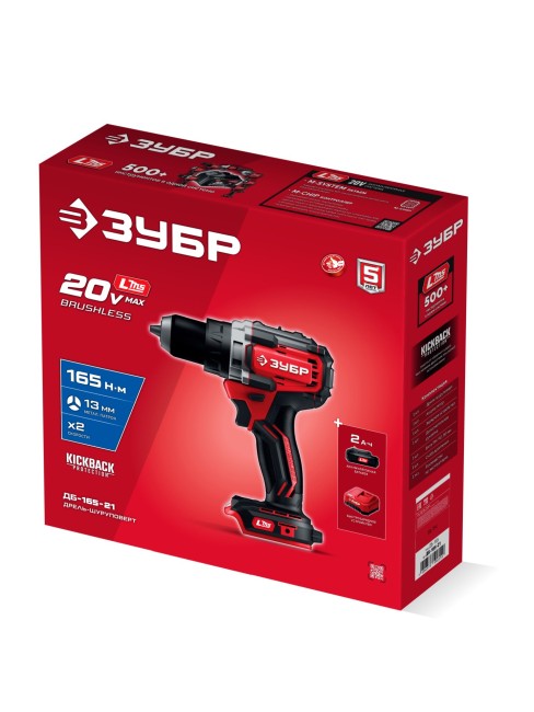 Бесщеточная дрель-шуруповерт ДБ-165-21 ЗУБР 20 В, 165 Н·м, 1 АКБ LMS (2 А·ч