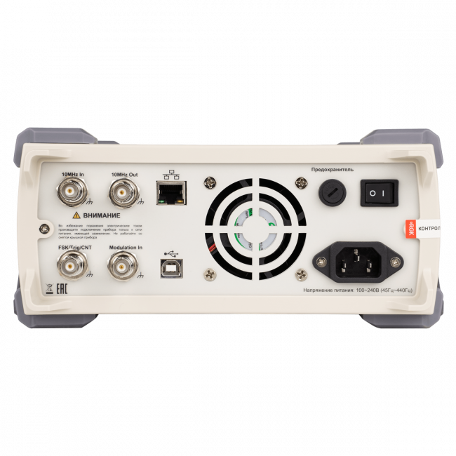 Генератор сигналов специальной формы RGK FG-1202