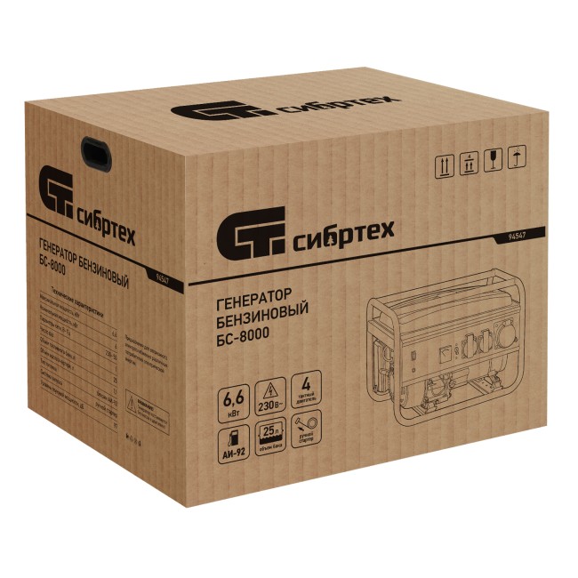 Генератор бензиновый БС-8000, 6,6 кВт Сибртех Генератор бензиновый БС-8000, 6,6 кВт Сибртех