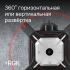 Ротационный нивелир RGK SP-612