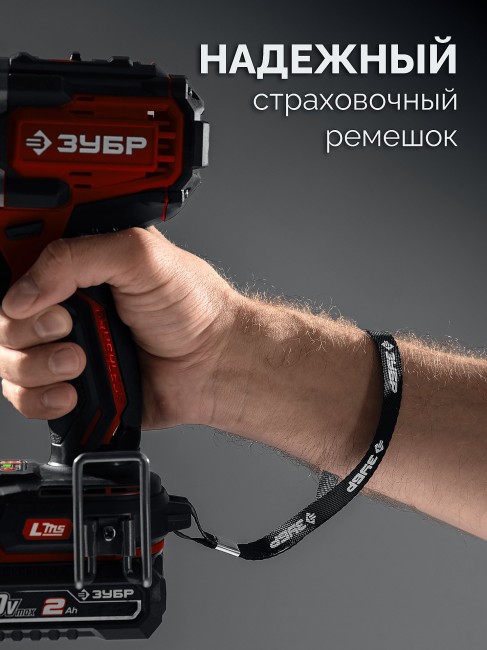 Ударный гайковерт ГБУ-1000 ЗУБР 20 В, 1000 Н·м, без АКБ (LMS)