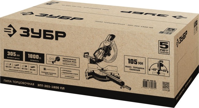 Пила торцовочная с протяжкой ЗПТ-305-1800 ПЛ ЗУБР Пила торцовочная с протяжкой ЗПТ-305-1800 ПЛ ЗУБР
