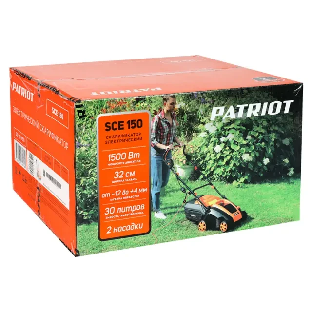 Скарификатор электрический Patriot SCE 150