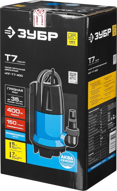 Дренажный насос для грязной воды Профессионал НПГ-Т7-400 ЗУБР АкваСенсор 400 Вт Дренажный насос для грязной воды Профессионал НПГ-Т7-400 ЗУБР АкваСенсор 400 Вт