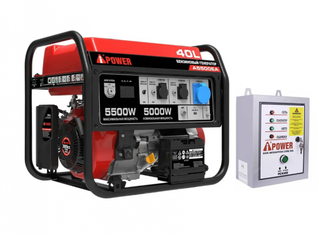 Бензиновый генератор A-iPower A5500EA + блок автозапуска A-iPower 400 В, 25 А
