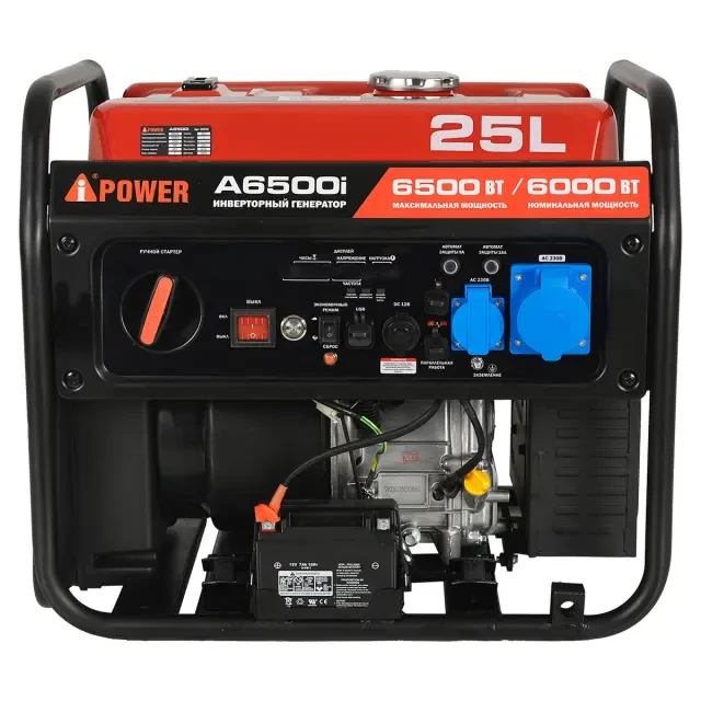 Инверторный генератор A-iPower A6500i