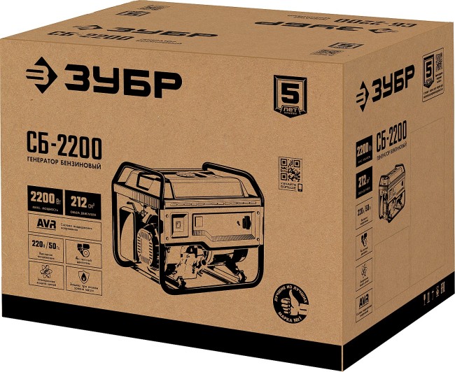 Генератор бензиновый СБ-2200 ЗУБР Генератор бензиновый СБ-2200 ЗУБР