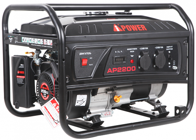 Бензиновый генератор A-iPower Lite AP2200