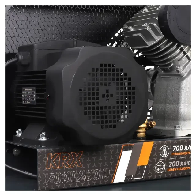 Компрессор поршневой ременной Patriot KRX 700 L200 D