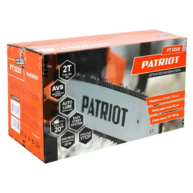 Цепная бензиновая пила Patriot PT 5220